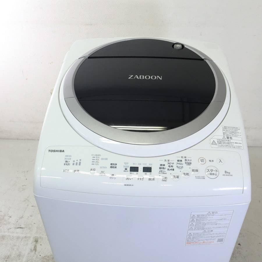 21年製 東芝 ZABOON 縦型洗濯機 8kg AW-8VM1 グランホワイト