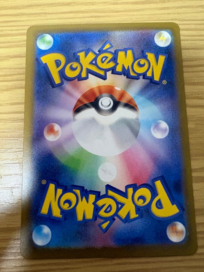 と*ん様 MEGAドリームex MA 10種コンプ