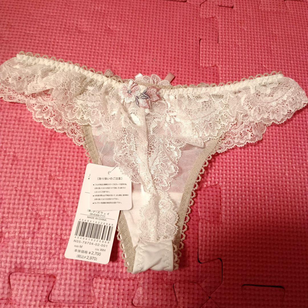 最終価格☆リサマリ☆未使用＆タグ付き☆ソフトブラ＆ショーツ2枚セット　Мサイズ