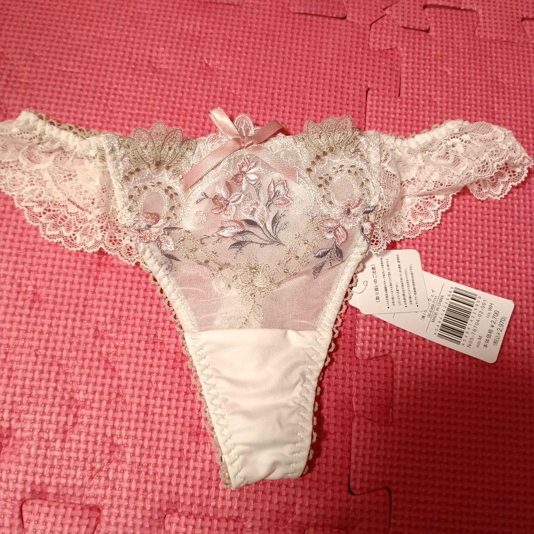 最終価格☆リサマリ☆未使用＆タグ付き☆ソフトブラ＆ショーツ2枚セット　Мサイズ