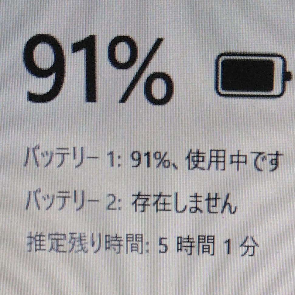 千40 メモリ8GB CPU i5 カメラ Office ノートパソコン