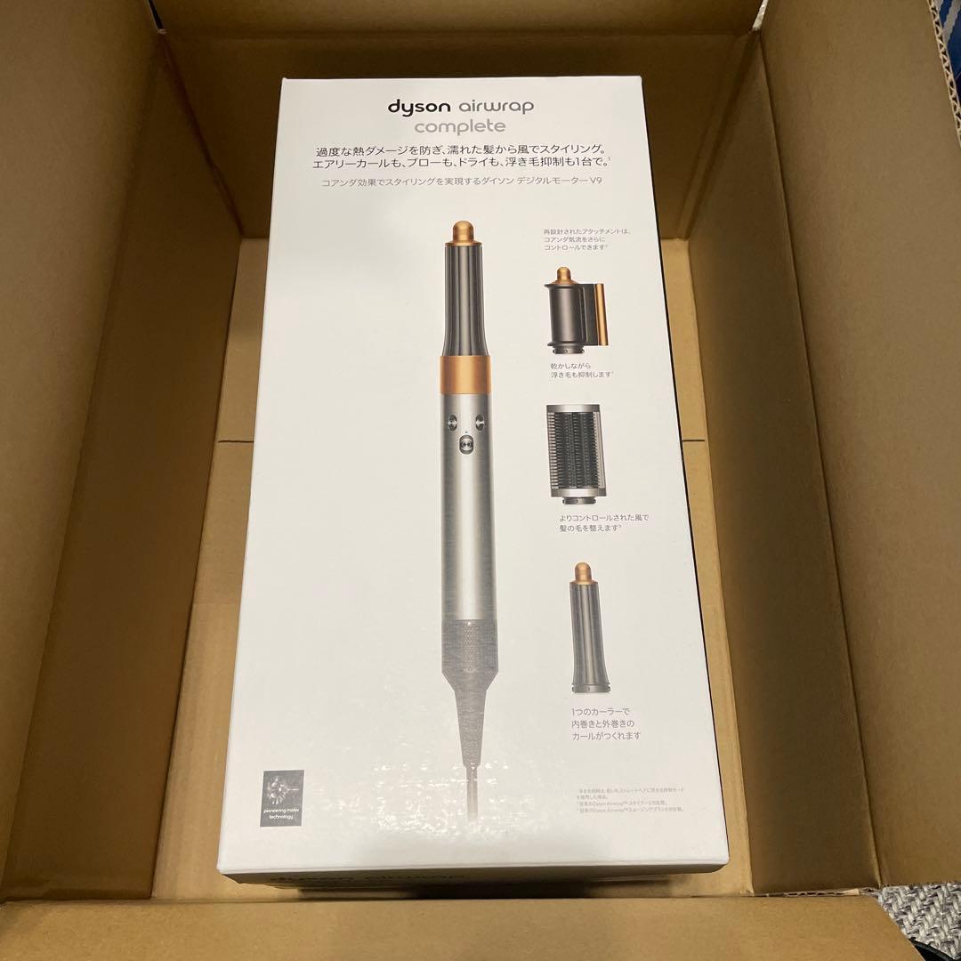 ヘアアイロン dyson HS05 COMP BNBC SILVER