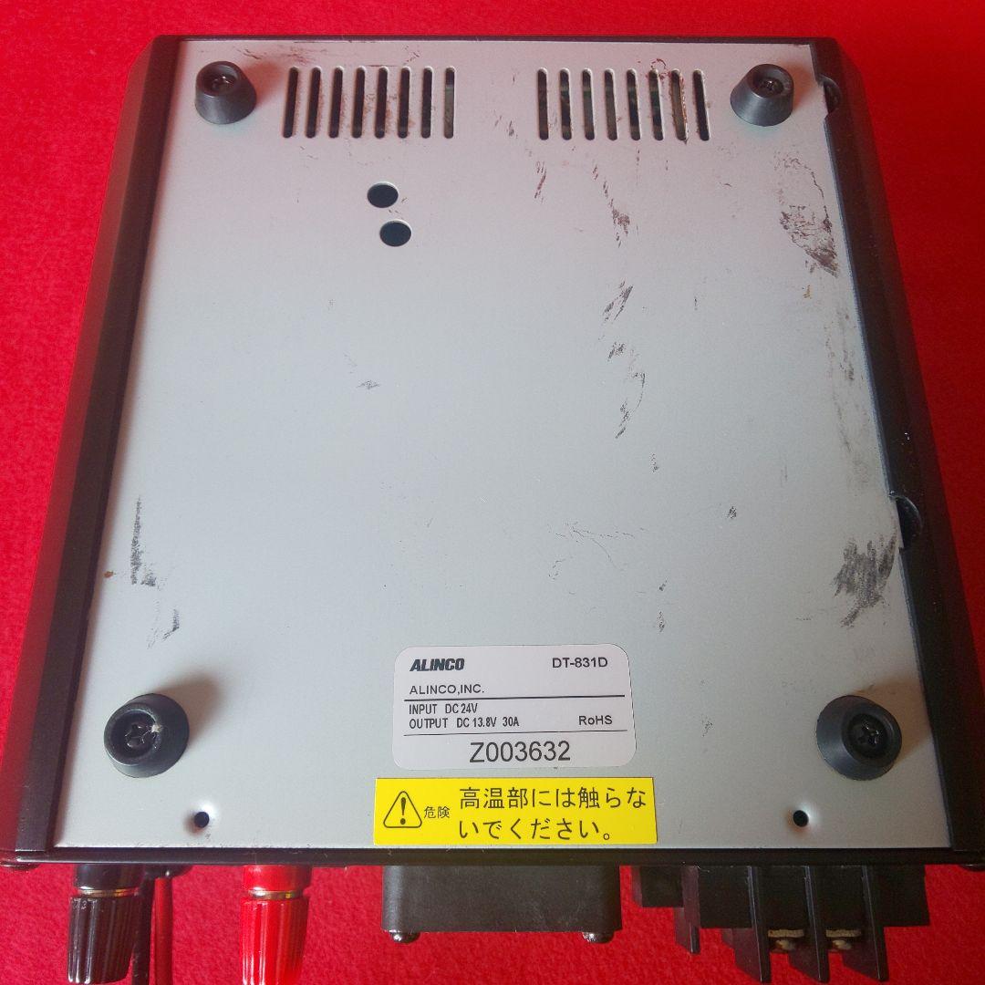 ALINCO DT-831D DC-DCコンバーター 24V-13.8V