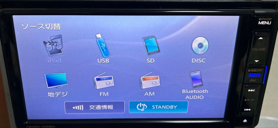 ダイハツ　NMZK-W68D カーナビ