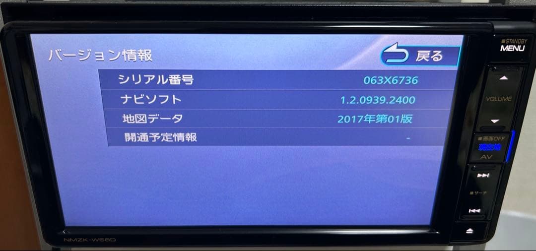 ダイハツ　NMZK-W68D カーナビ