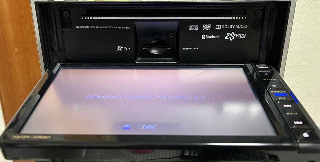 ダイハツ　NMZK-W68D カーナビ