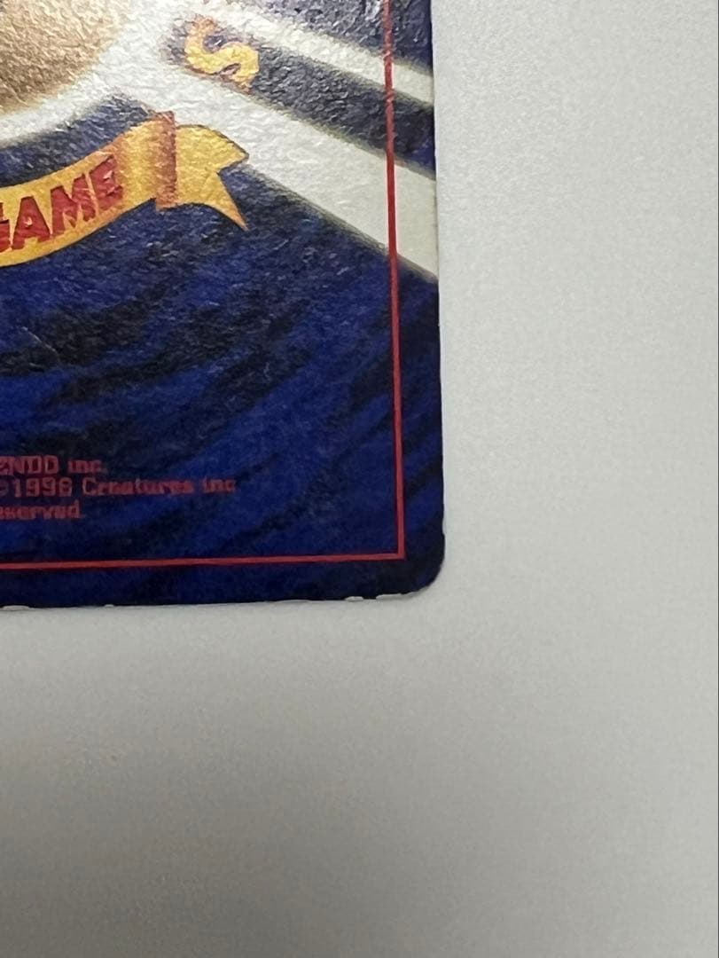 わるいリザードン HP80 No.006 ポケモンカード 旧裏 マーク有