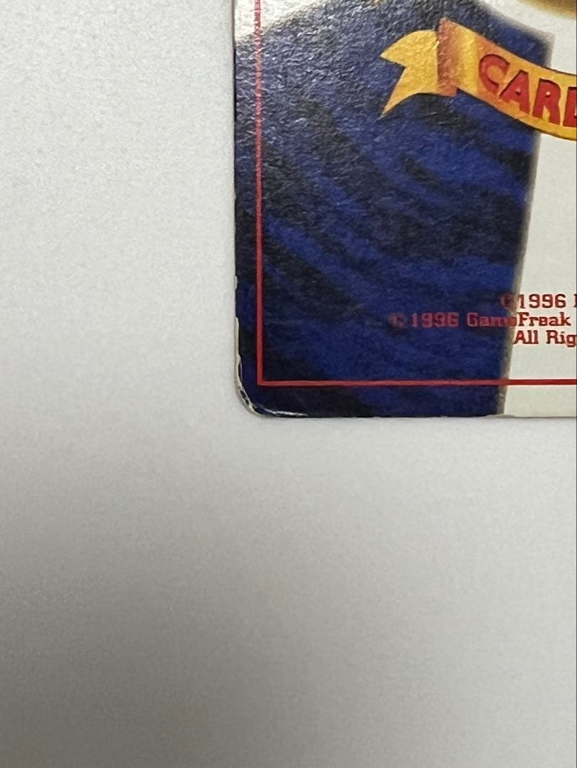 わるいリザードン HP80 No.006 ポケモンカード 旧裏 マーク有