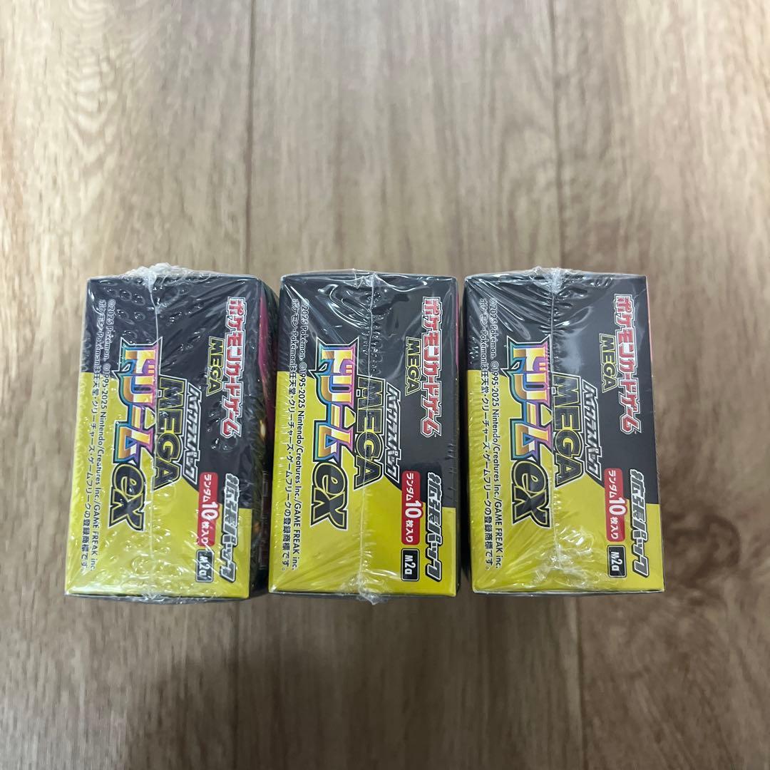 ポケモンカード MEGA ドリームex 3BOX シュリンクつき