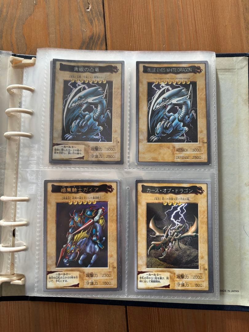 遊戯王 バンダイ版　アルバム・カードダス　まとめ売り