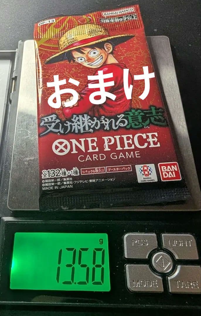 え*き様 早い物勝ちモンキー・D・ルフィ （OP13-118）ローダー＆おまけパ