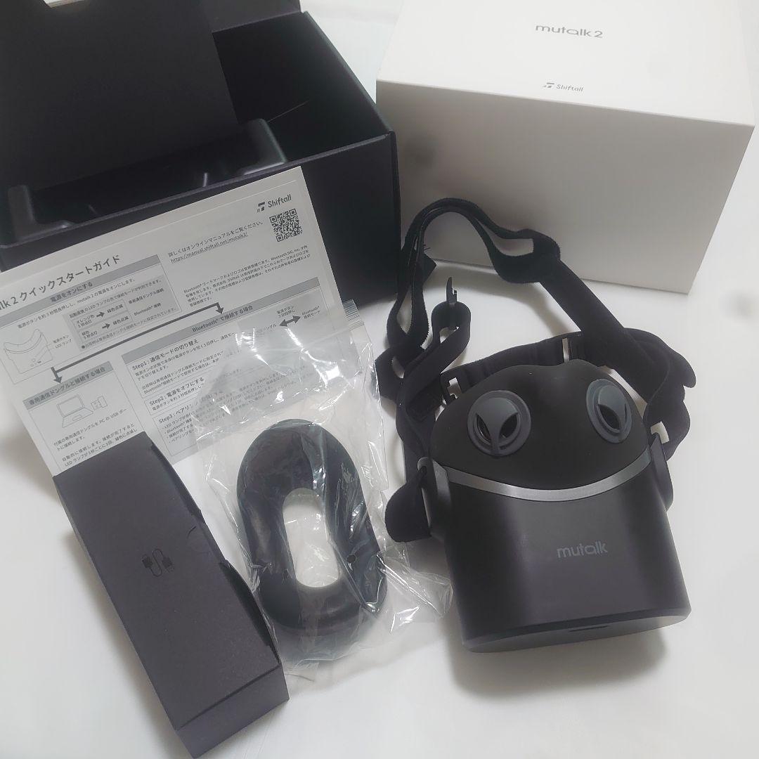 【ほぼ未使用】 mutalk2 完品 箱説つき VR HMD  pico
