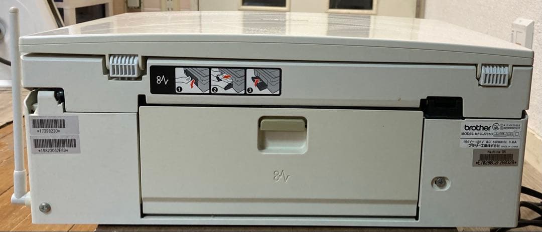 brother MFC-J705D インクジェットプリンター