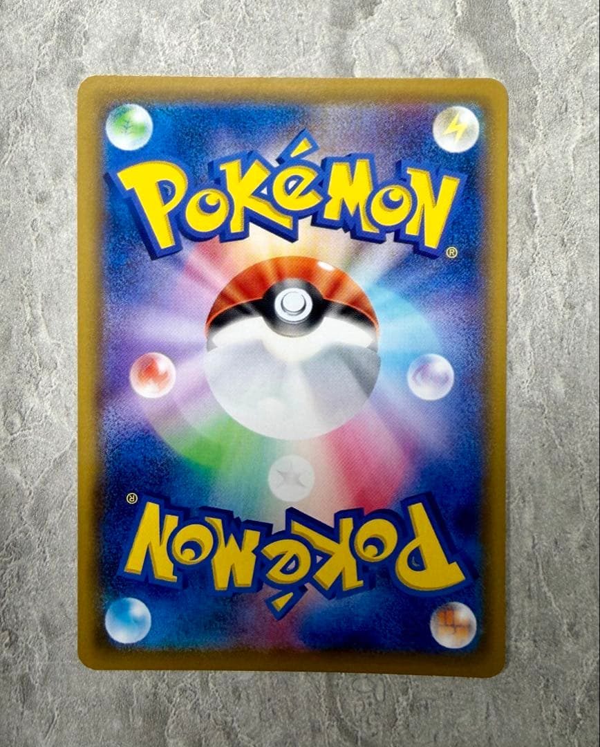 【特価】ポケモンカードゲーム レシラム＆ゼクロム GX SA