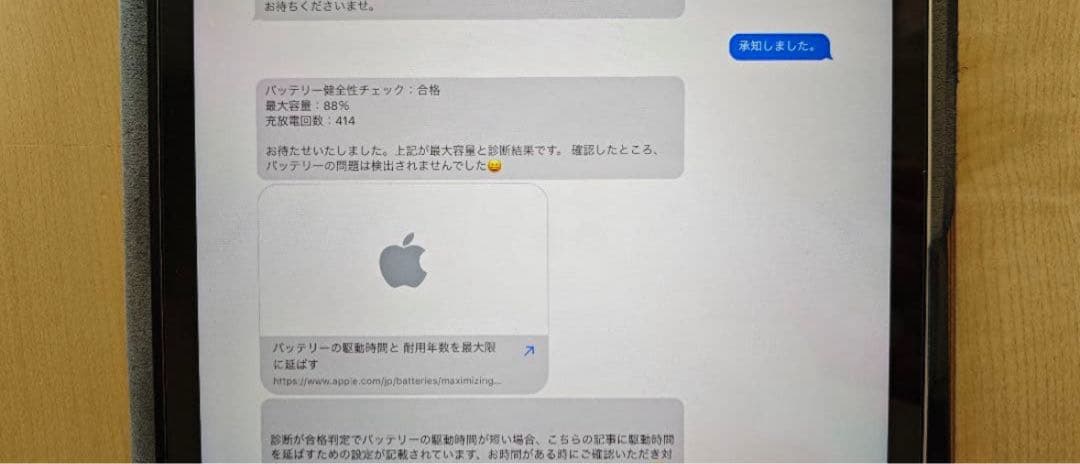 iPad Pro 11インチ 第二世代 128GB シルバー