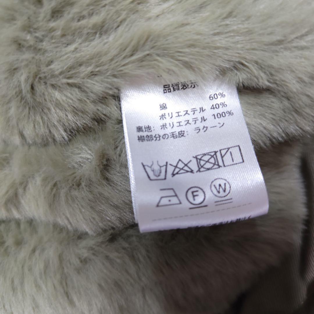 最終値下げPauline Bleu ポリーヌブローモッズコート定価47,300円