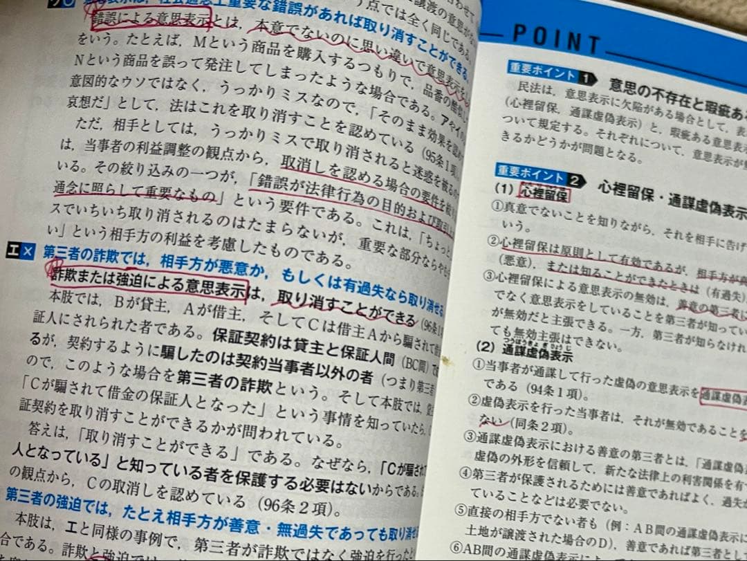 公務員試験 新スーパー過去問ゼミ7 セット売り