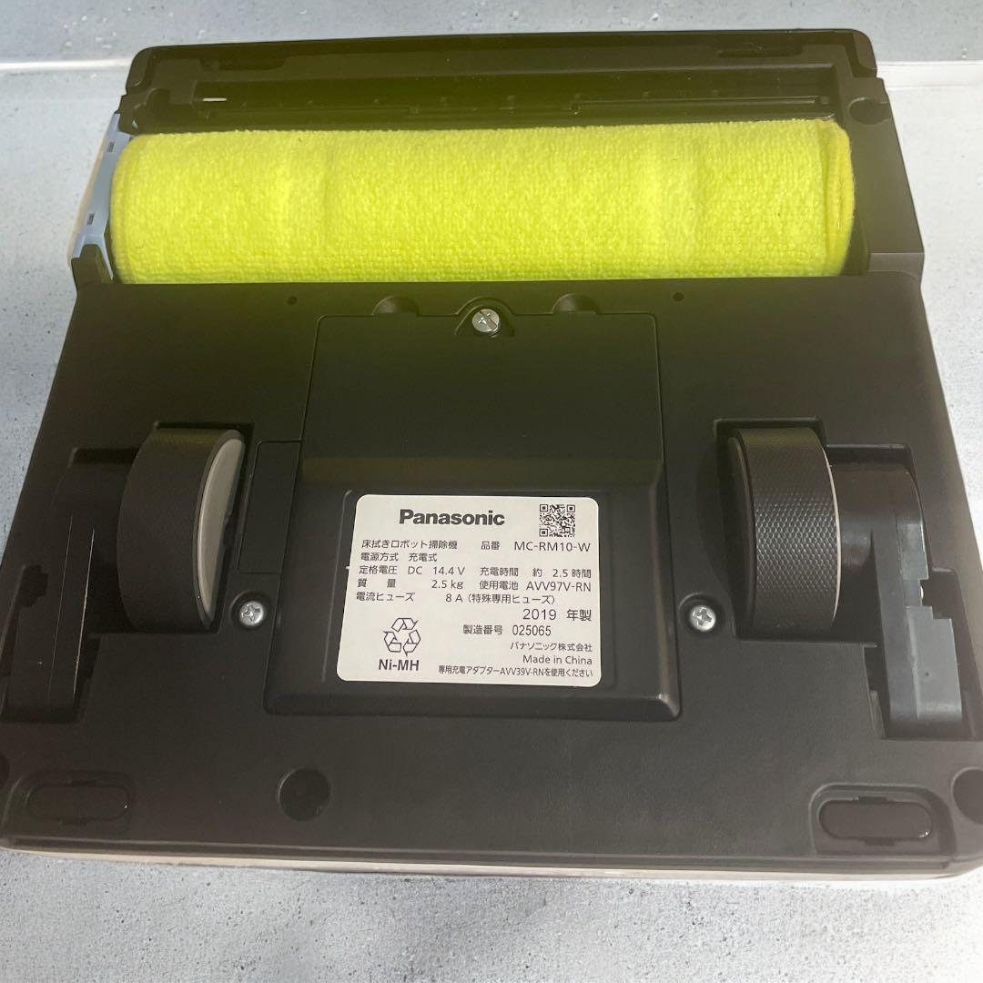 パナソニック 床拭きロボット ロボット掃除機 MC-RM10-W