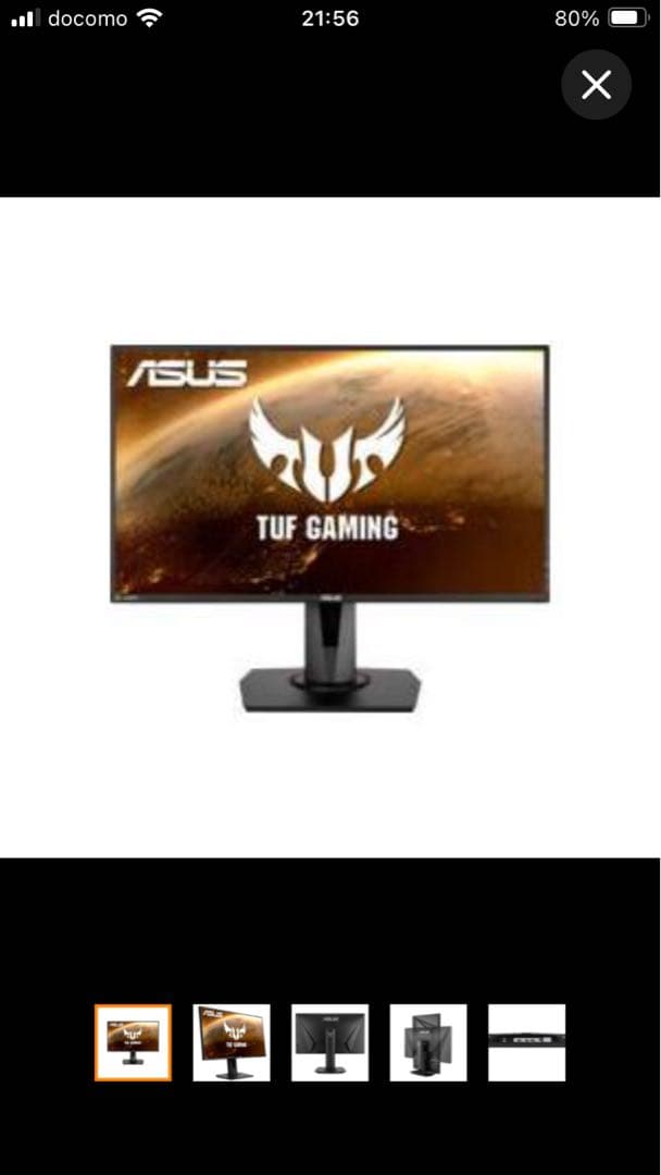 TUF Gaming VG279QR ゲーミングモニター 27インチ