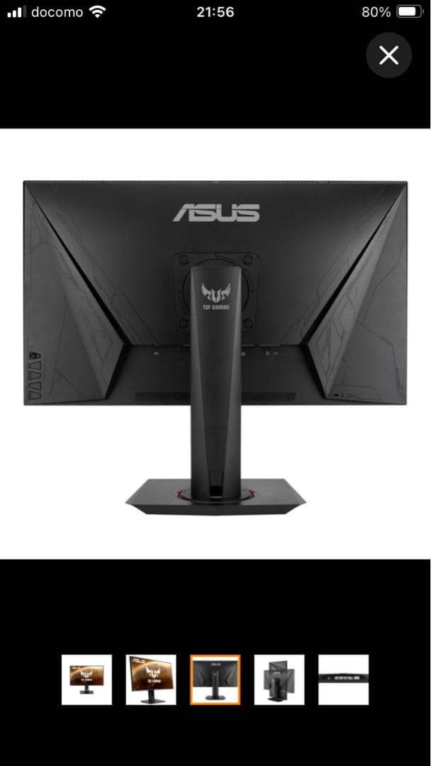 TUF Gaming VG279QR ゲーミングモニター 27インチ