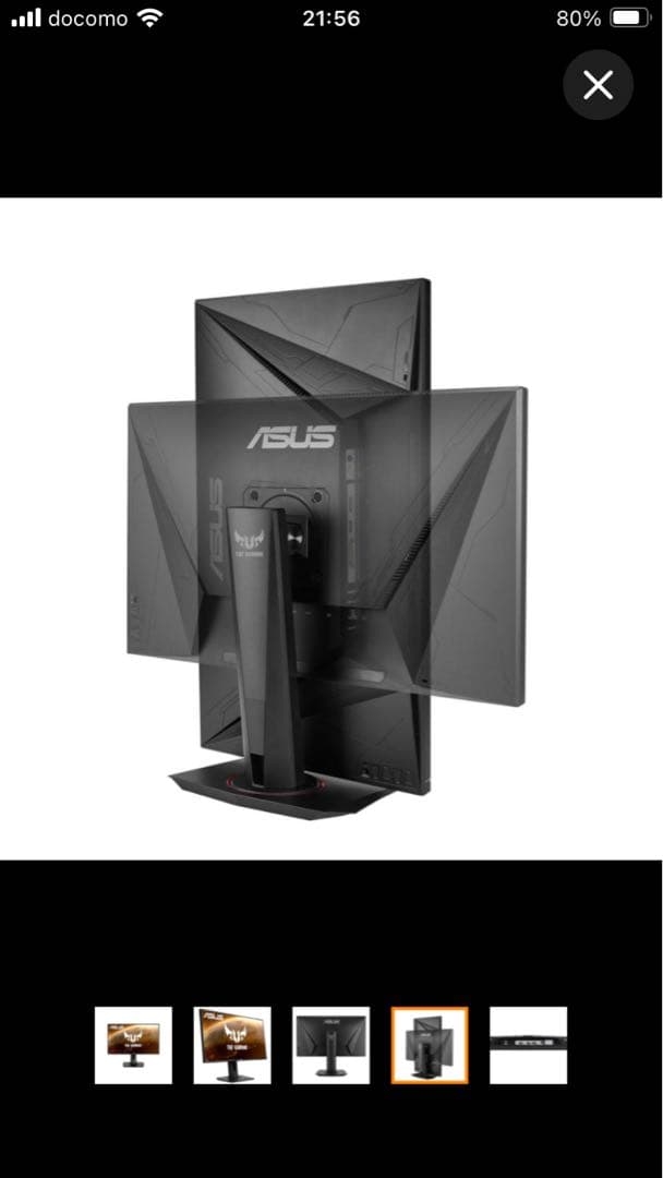 TUF Gaming VG279QR ゲーミングモニター 27インチ