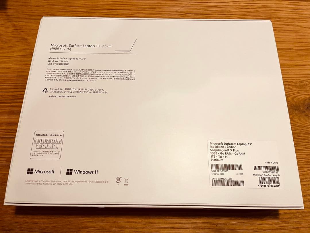 マイクロソフト Copilot＋ PC/Surface Laptop/13型