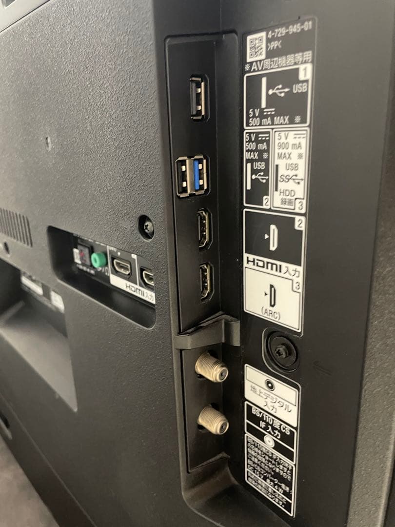 SONY 55V型 4K 液晶テレビ KJ-55X7500F