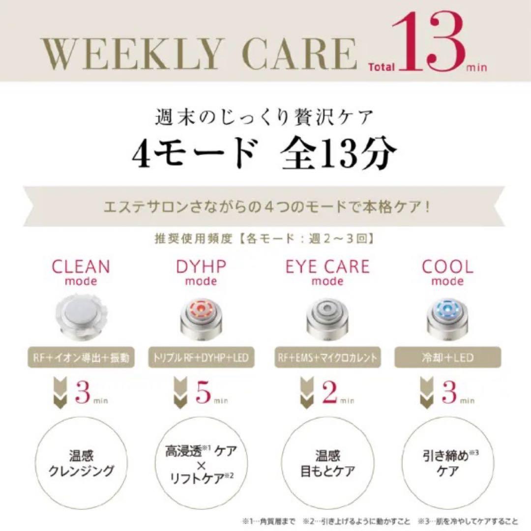 新品☆ ヤーマン 美顔器 フォトプラスシャイニーネオ YJFM18N ゴールド