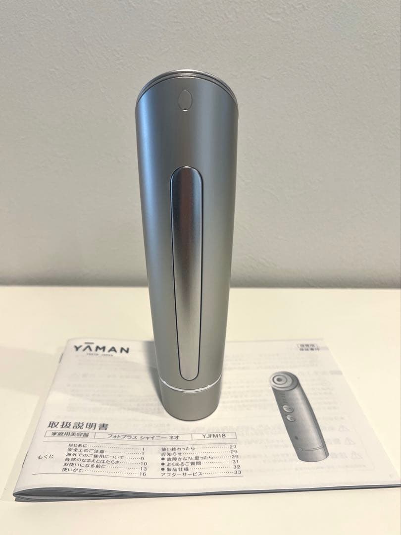 新品☆ ヤーマン 美顔器 フォトプラスシャイニーネオ YJFM18N ゴールド