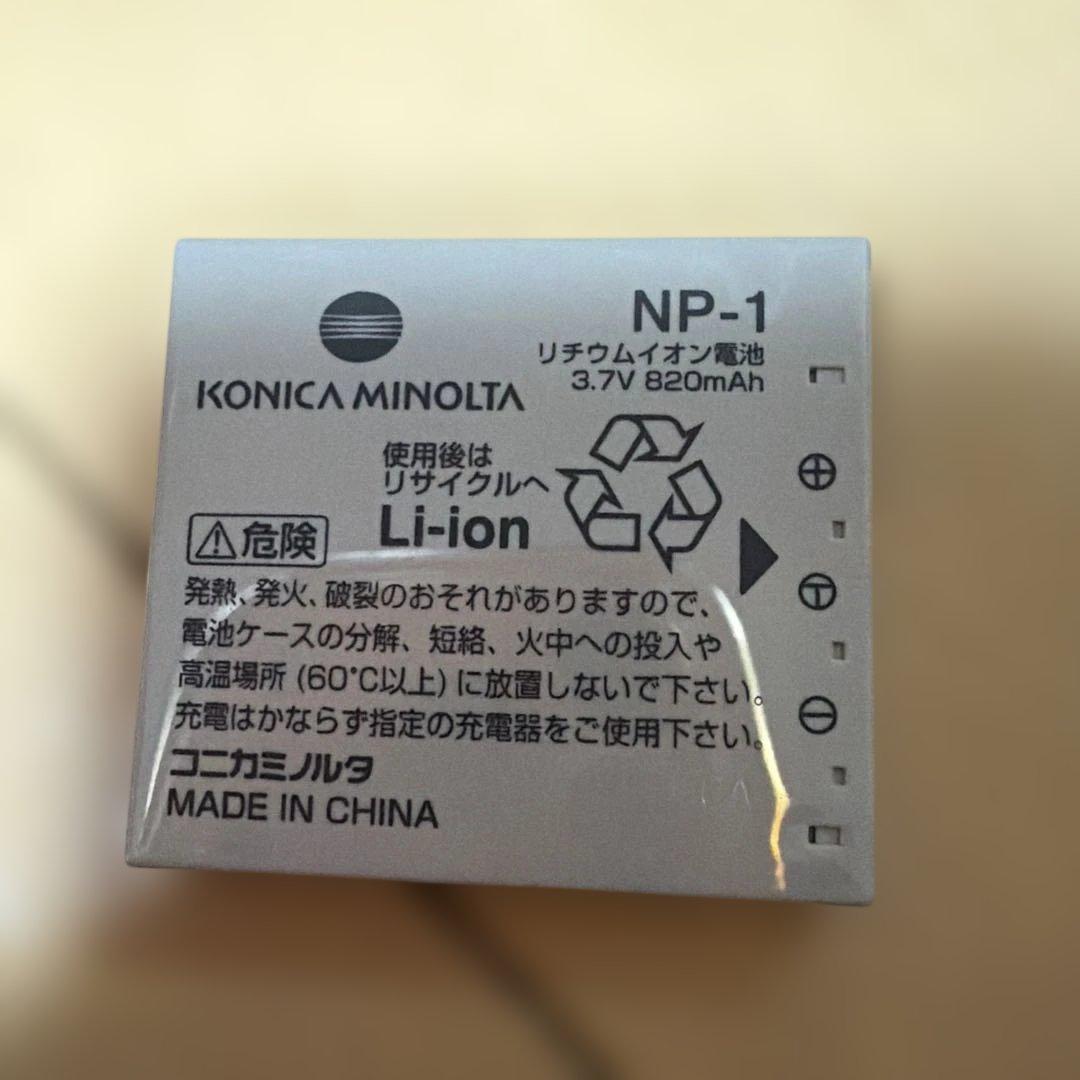 KONICA MINOLTA デジタルカメラ DiMAGE X1 ワインレッド