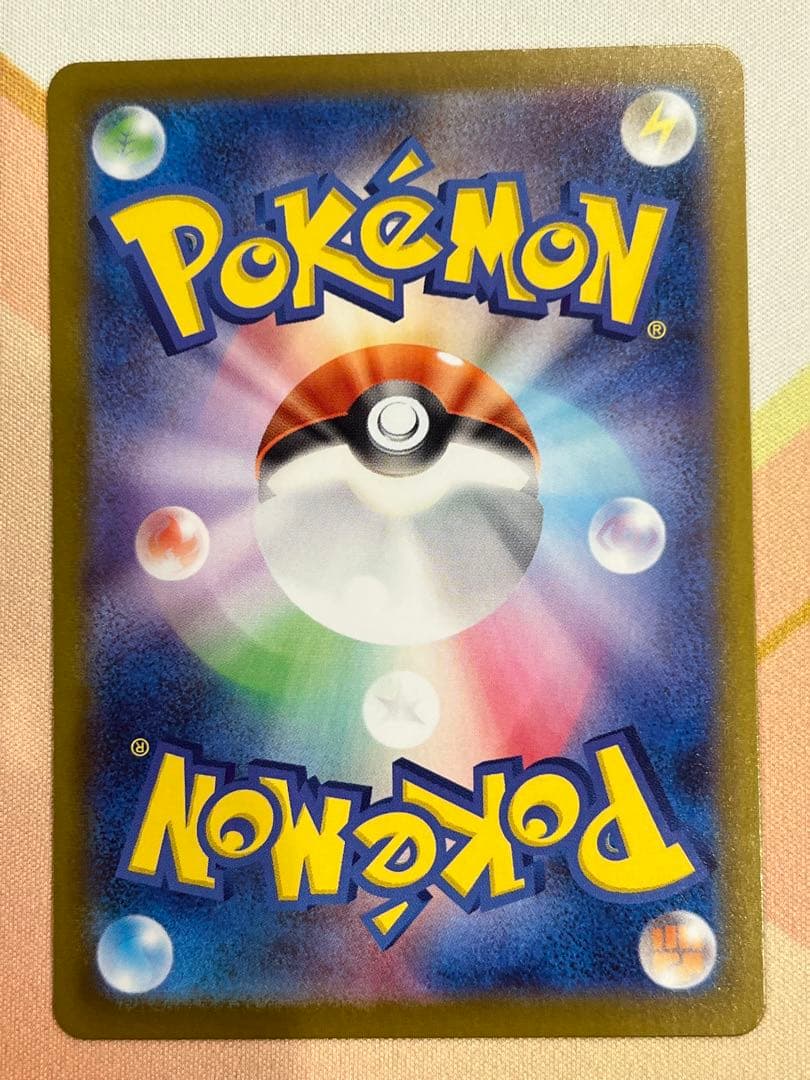 ボスの指令　カラスバ　sr