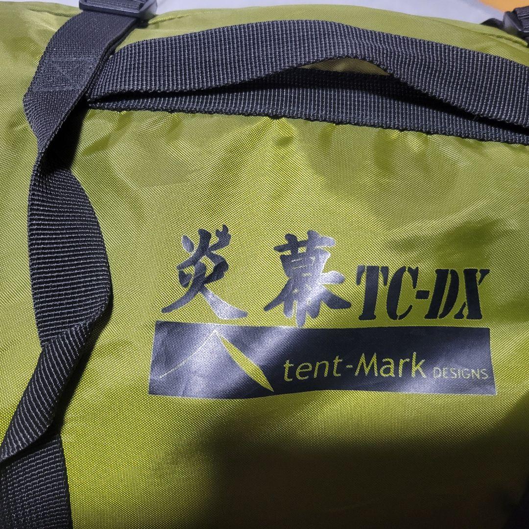 テンマクデザイン　炎幕TC-DX 炎幕の前幕セット