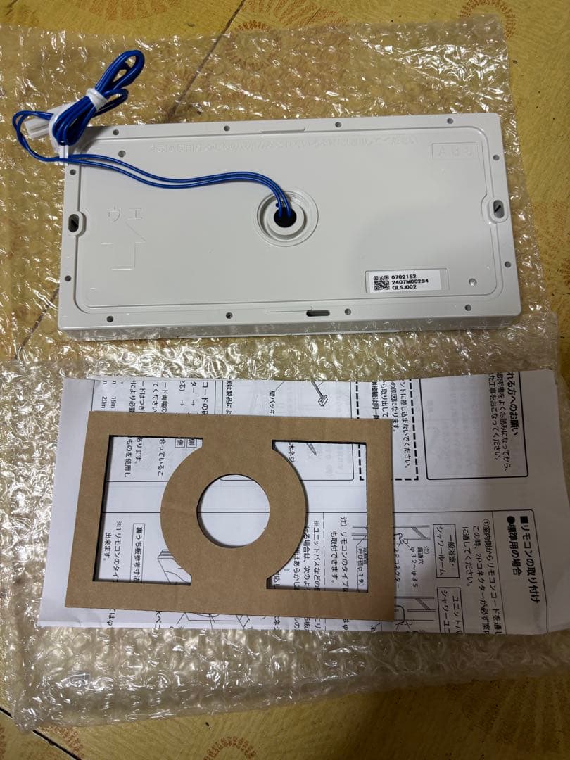 GQ-2439WS-1 ノーリツ　 給湯専用　給湯器　都市ガス　 屋外壁掛形