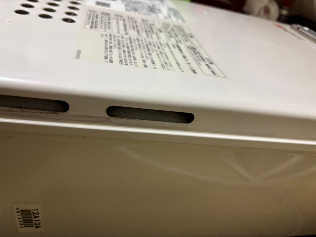 GQ-2439WS-1 ノーリツ　 給湯専用　給湯器　都市ガス　 屋外壁掛形