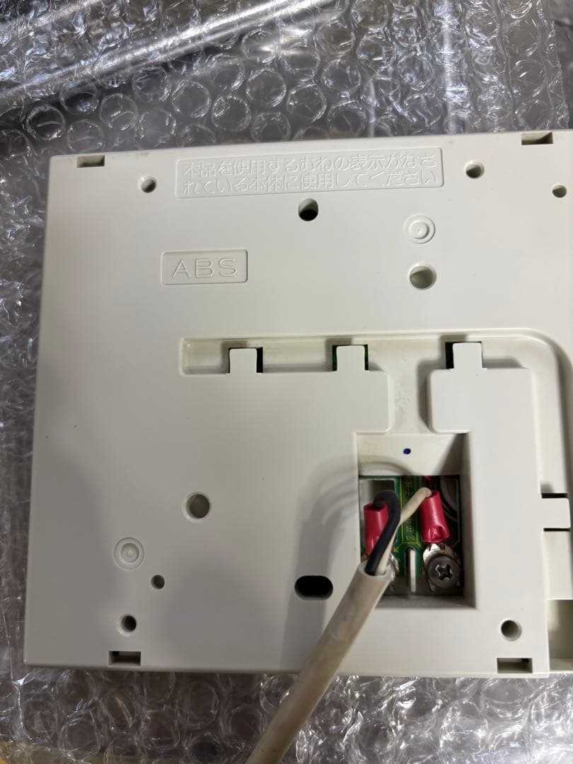 GQ-2439WS-1 ノーリツ　 給湯専用　給湯器　都市ガス　 屋外壁掛形