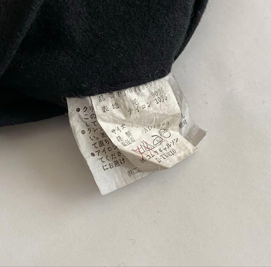 AD1993 COMME des GARCONS HOMME PLUS 　縮絨