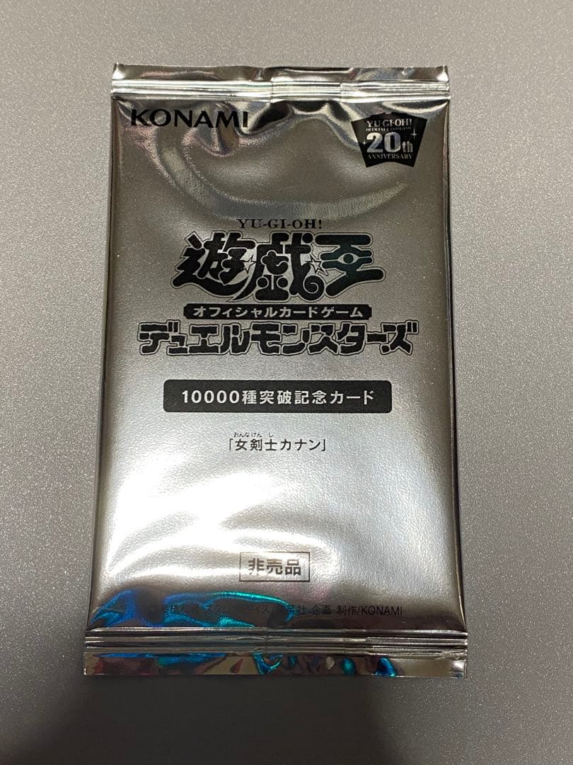 遊戯王OCG カナン　プロモパック未開封