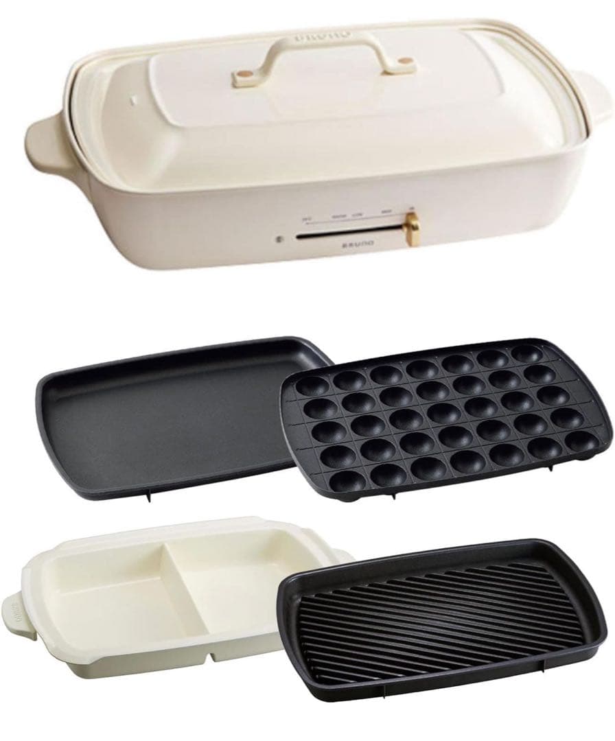 BRUNO ブルーノ ホットプレート グランデ サイズ 本体 プレート ホワイト