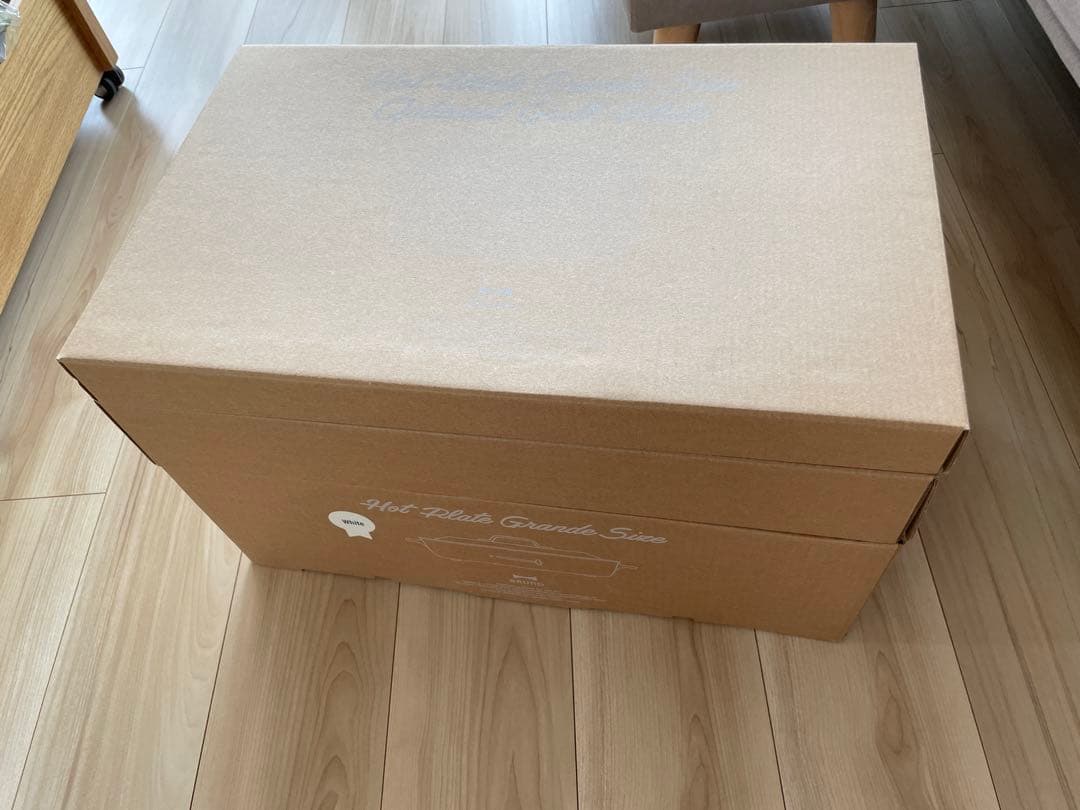 BRUNO ブルーノ ホットプレート グランデ サイズ 本体 プレート ホワイト