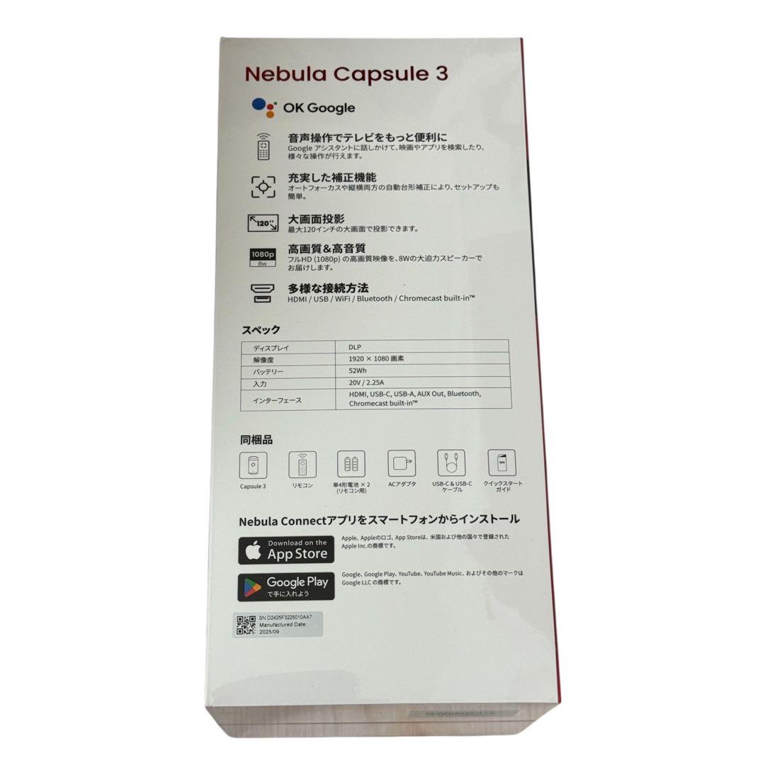 【新品】Anker NEBULA Capsule 3モバイルプロジェクター