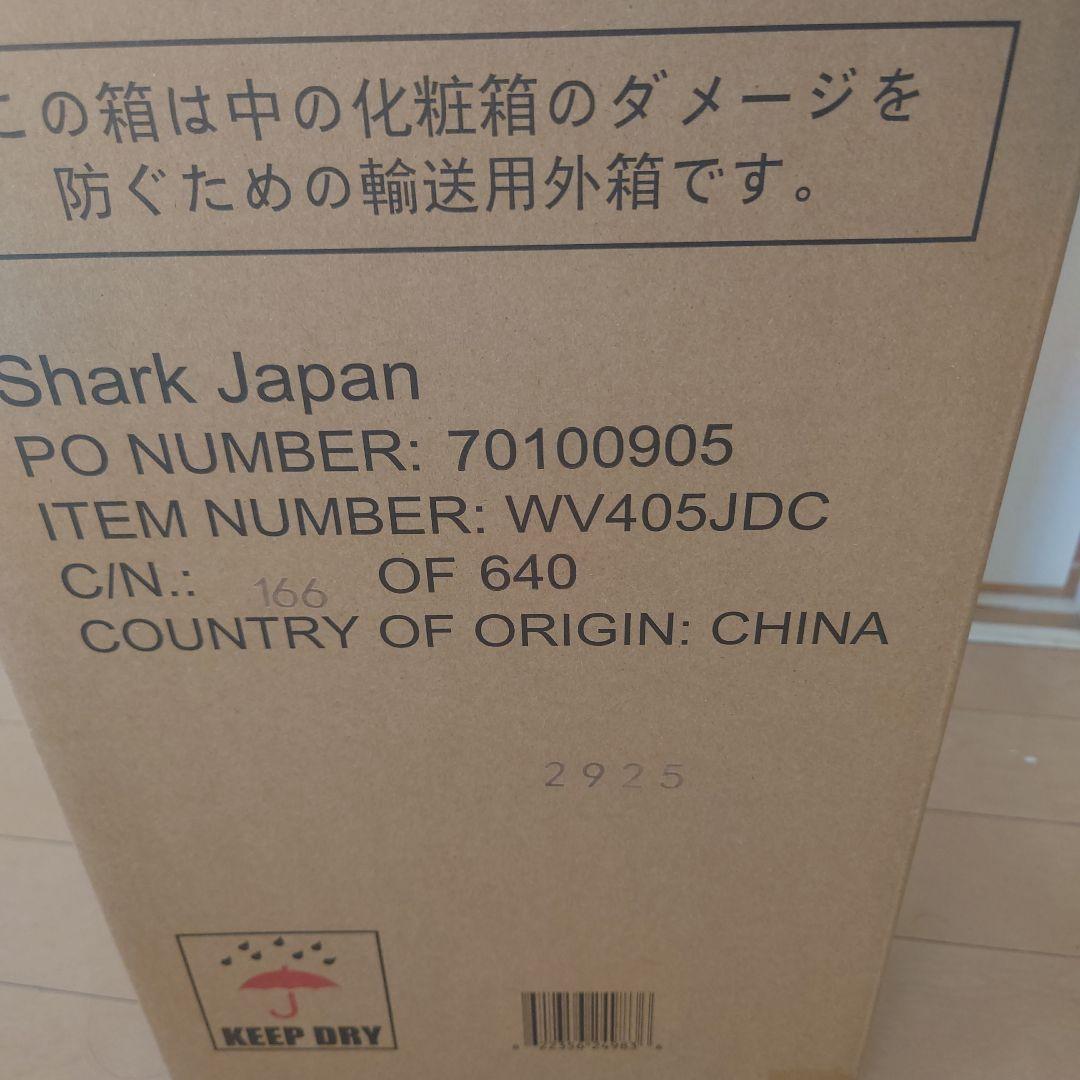 Shark ハンディークリーナー