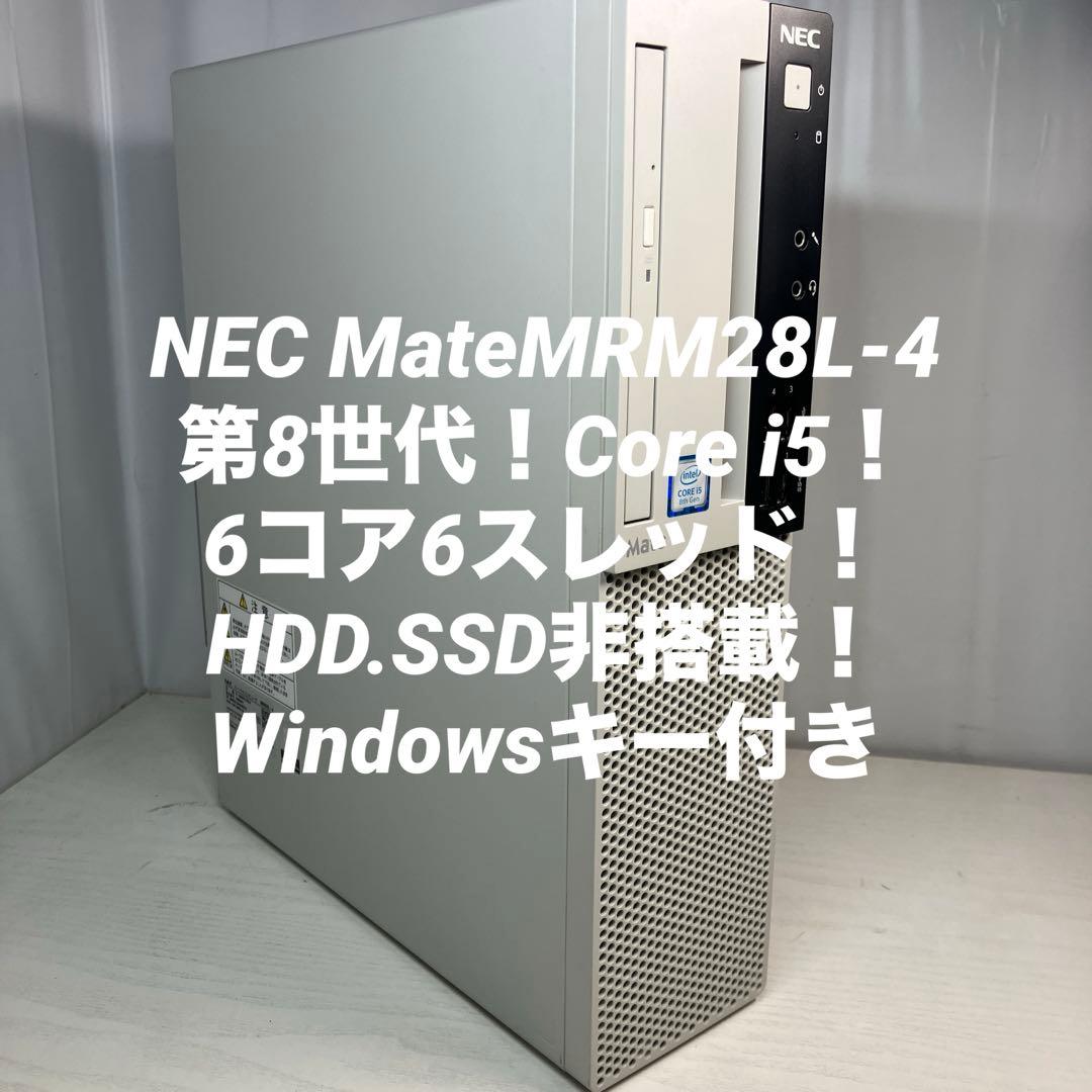 第8世代！NEC Mate MRM28L-4本体のみジャンク品！