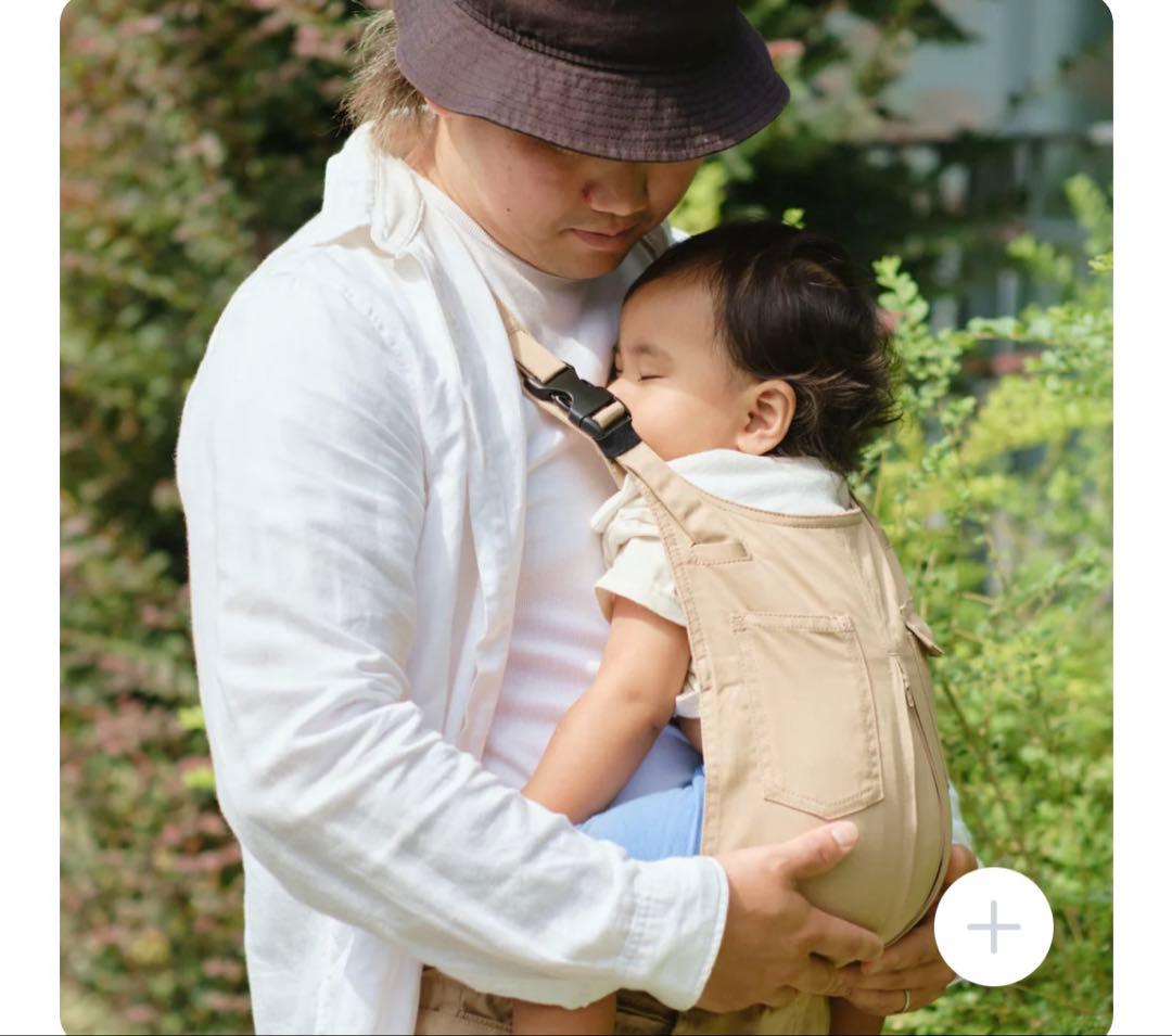 Molove 抱っこ紐・おんぶ紐 ベージュM