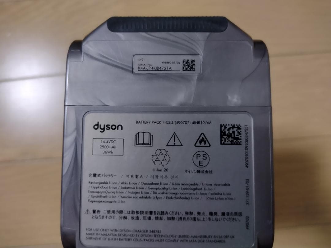 ダイソン★掃除機★Micro 1.5kg★SV21★純正バッテリー新品と同等★3