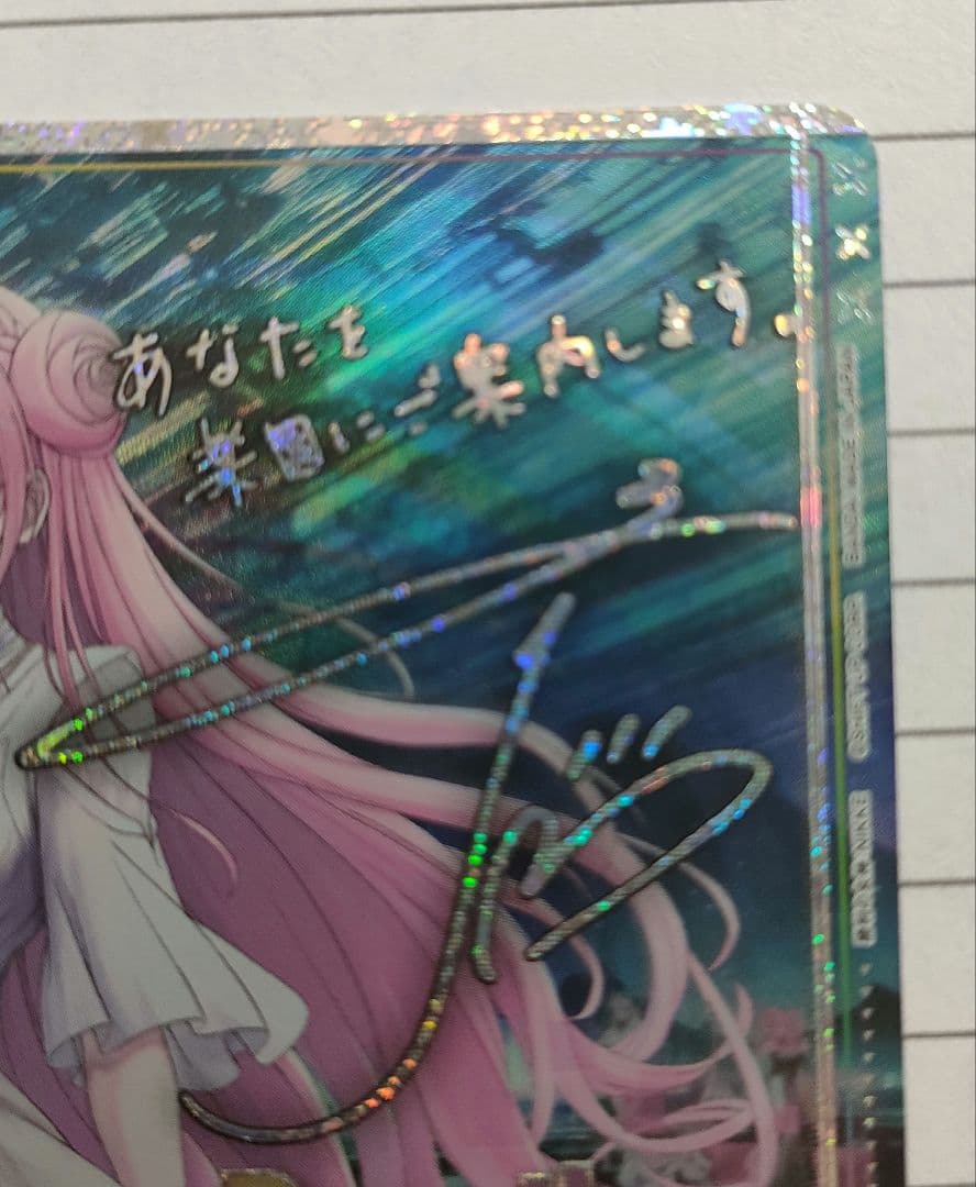 ユニオンアリーナ　ドロシー　SR★★ 勝利の女神　NIKKE 星2 サイン