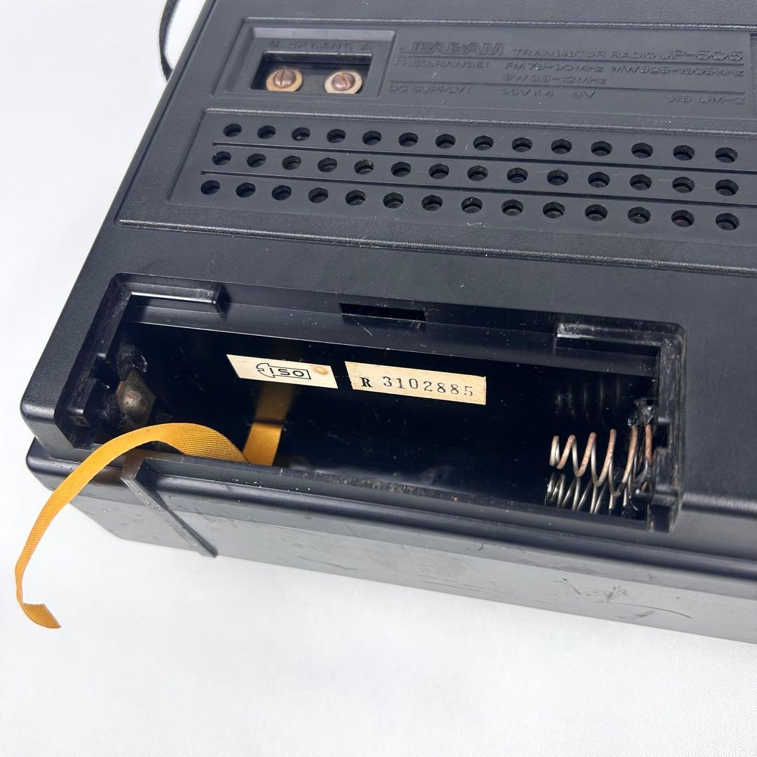 【希少動作品】JEAGAM505 ジーガム 美品 三菱 ラジオ 短波 FM AM