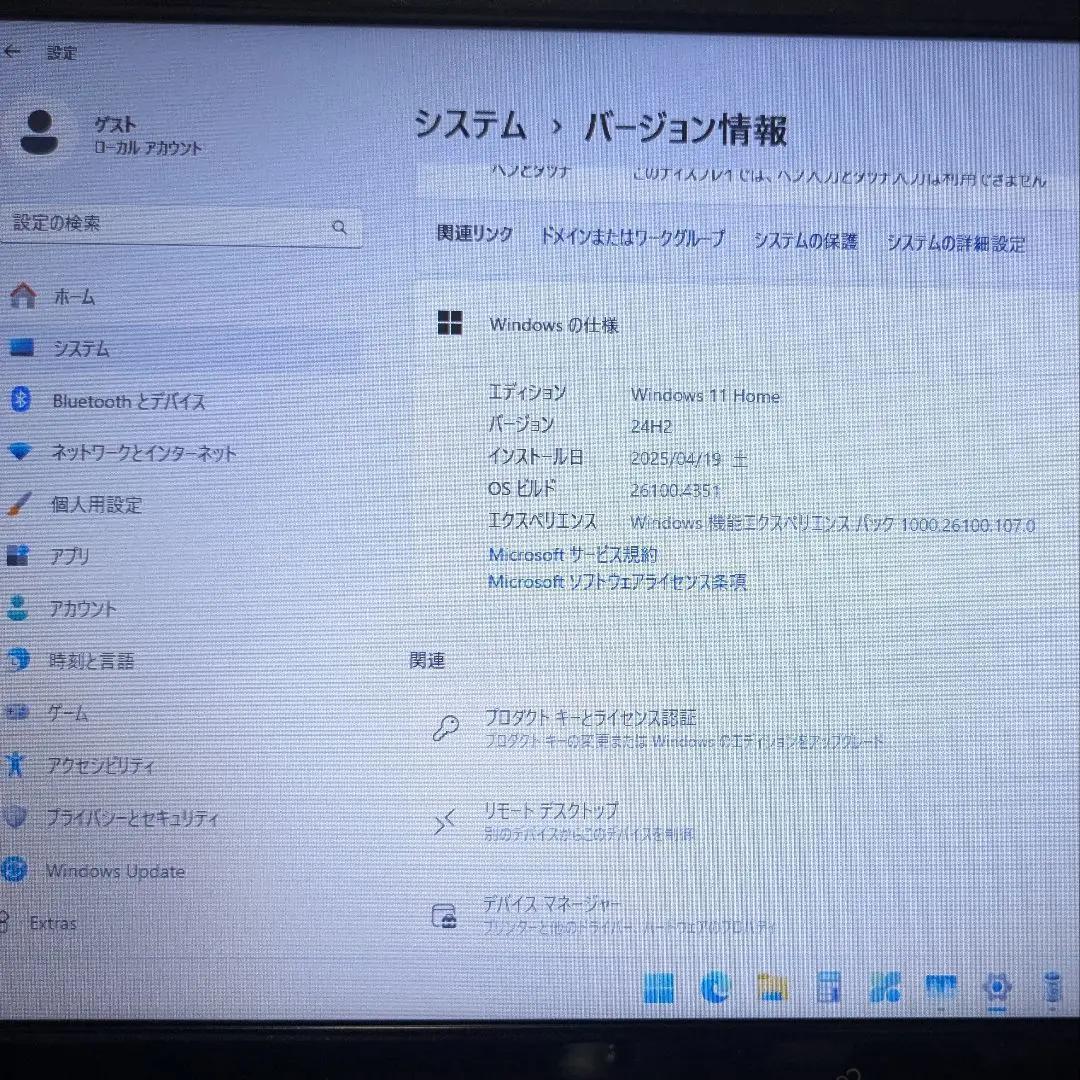 【メモリ高騰】ノートPC FMVNFG70NB 玄人向け 絶版部品多数