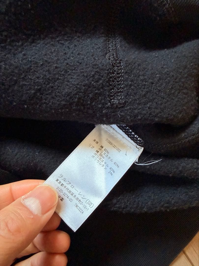 Polo by RalphLauren RonHerman 別注