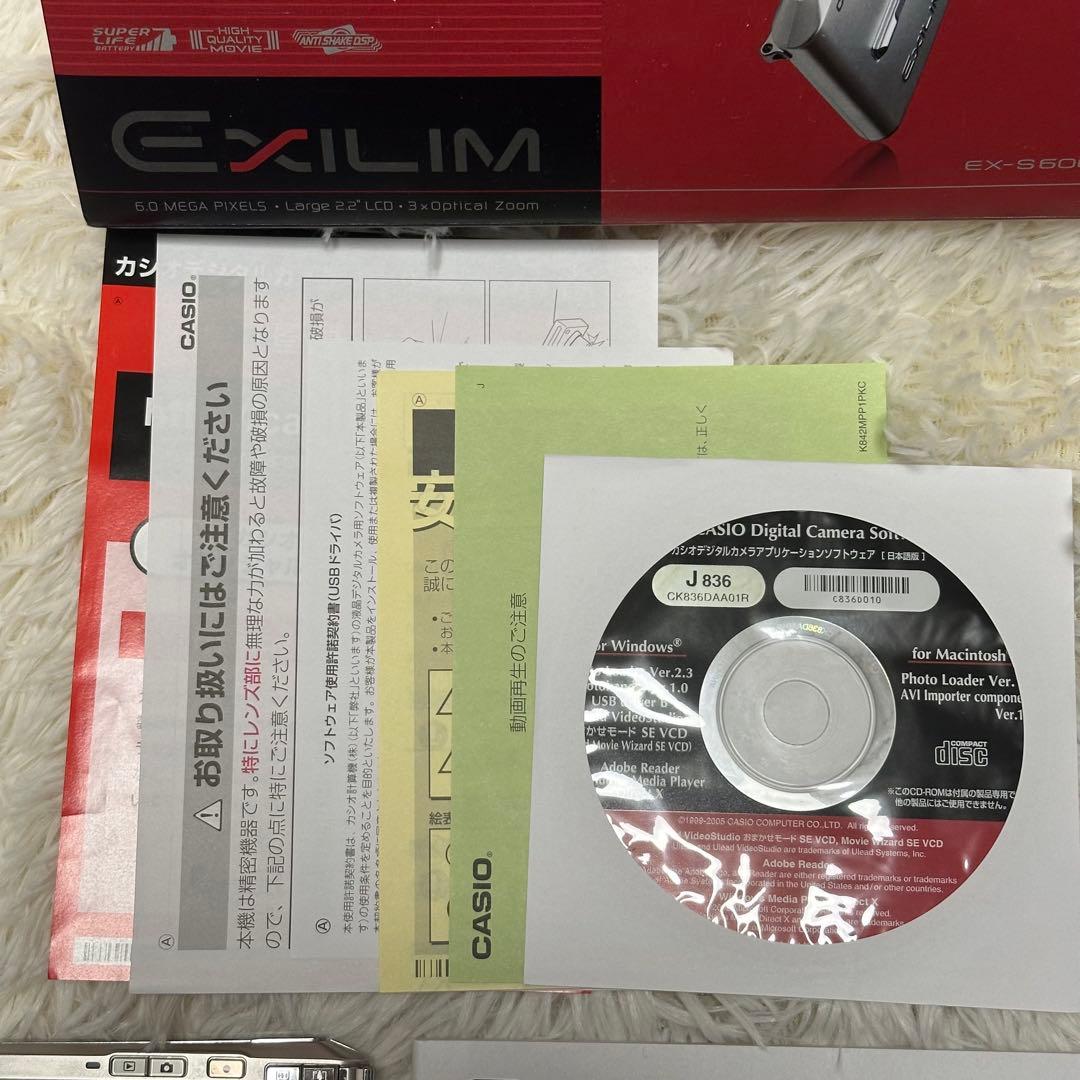 CASIO EXILM EX-S600 シルバー コンデジ デジタルカメラ