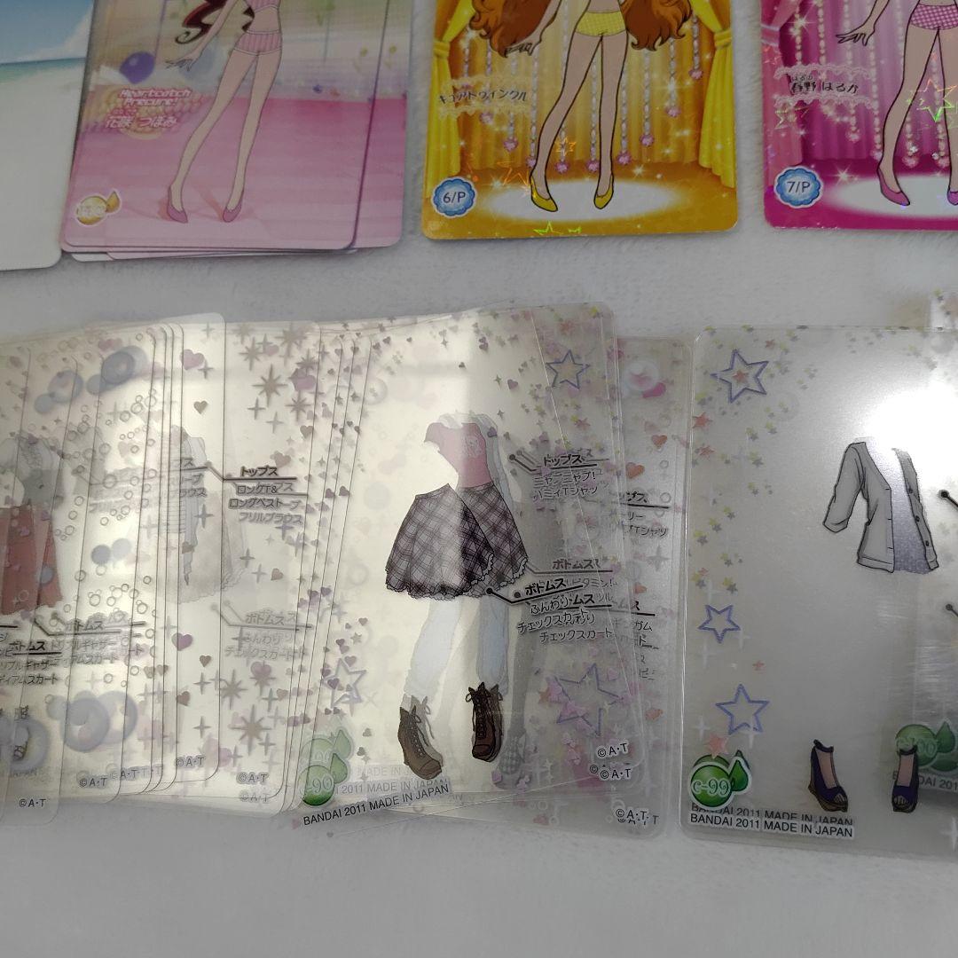 カードダス　プリキュア　きがえてスマイルカード　まとめ売り　大量245枚＋シール